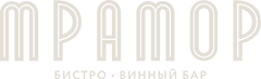 Логотип ресторана и бистро «Мрамор»