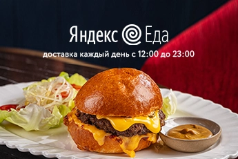 ресторан и бистро «Мрамор»